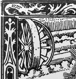 Empyrean Wheel Closeup