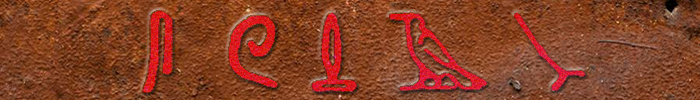 Lost Hieroglyphics